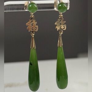 Vintage Chinese Green Jade and Gold Teardrop Dangle Earrings Pierced Ears